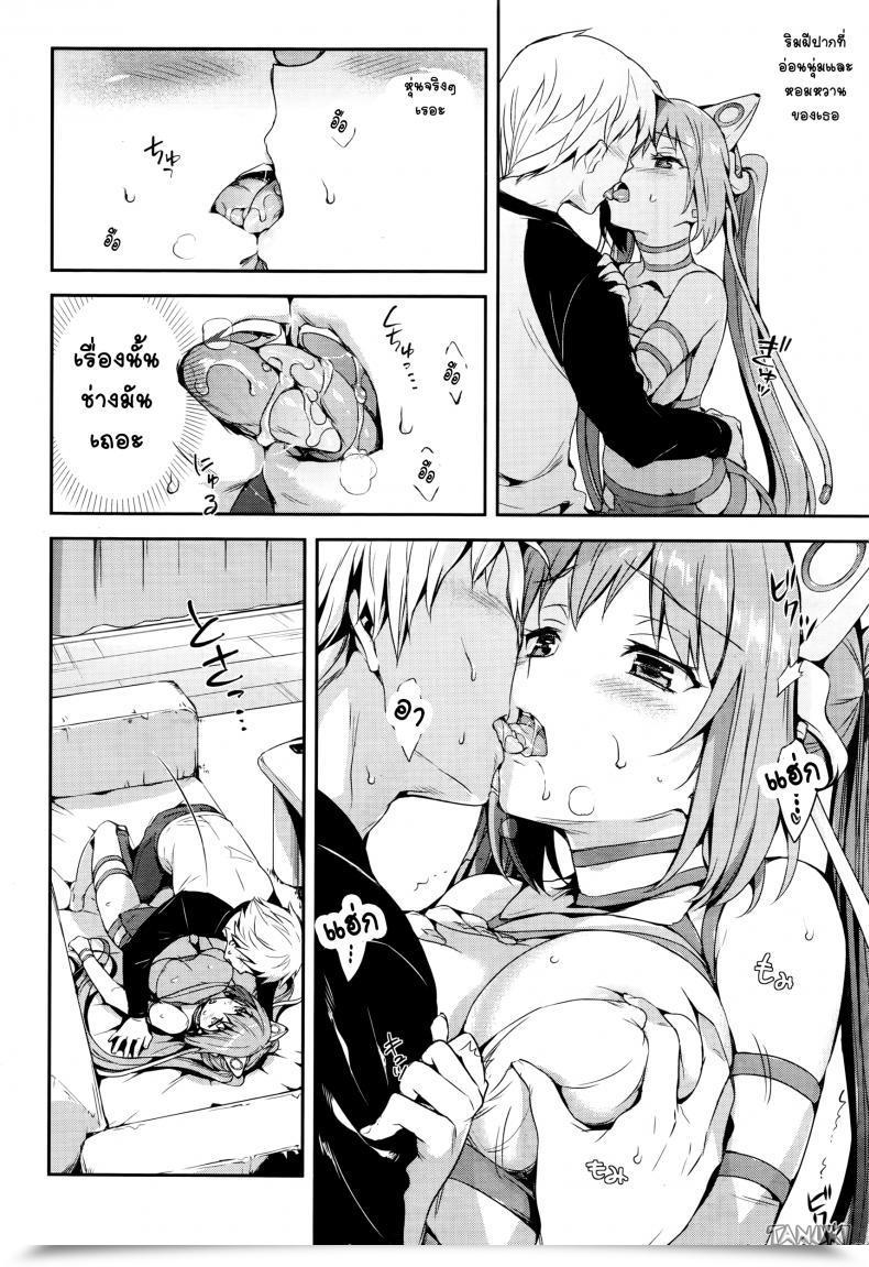 Doujin Hisasi Love Ecstasy Comedian Kairakuten Beast 2016-02 โดจินแปลไทย 15