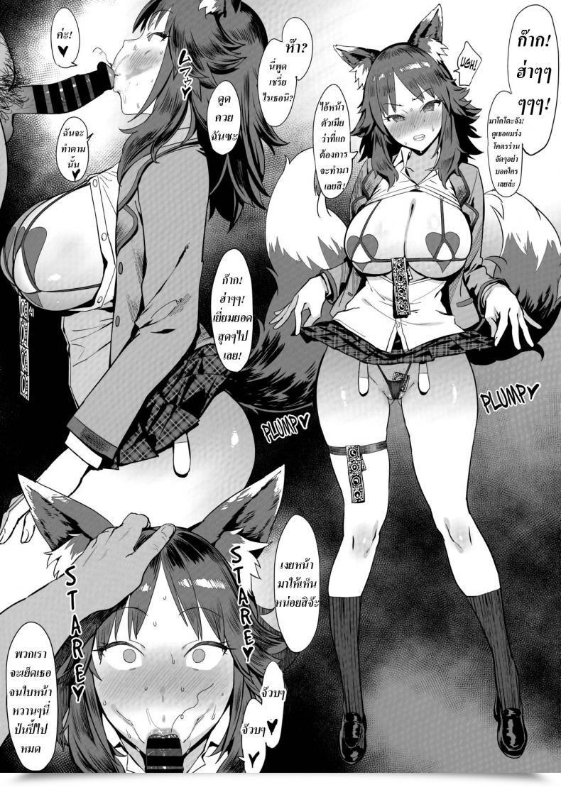Doujin C96 Pianiishimo Pija Mousouten Princess Join! Redive Princess Join! Redive โดจินแปลไทย 9