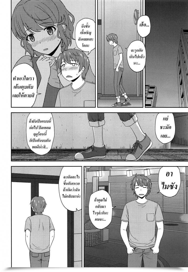 Doujin G-Scan Corp. Satou Chagashi Seishun Black Time Killer Seishun Buta Yarou Wa Bunny Lady Senpai No Yume O Minai โดจินแปลไทย 13