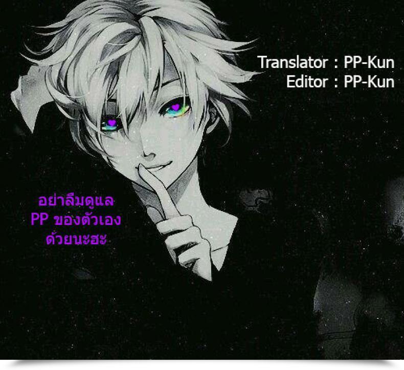 Doujin Momochoko Momo No Kanzume Route Episode In Lisa-Nee Bang Dream! โดจินแปลไทย 45