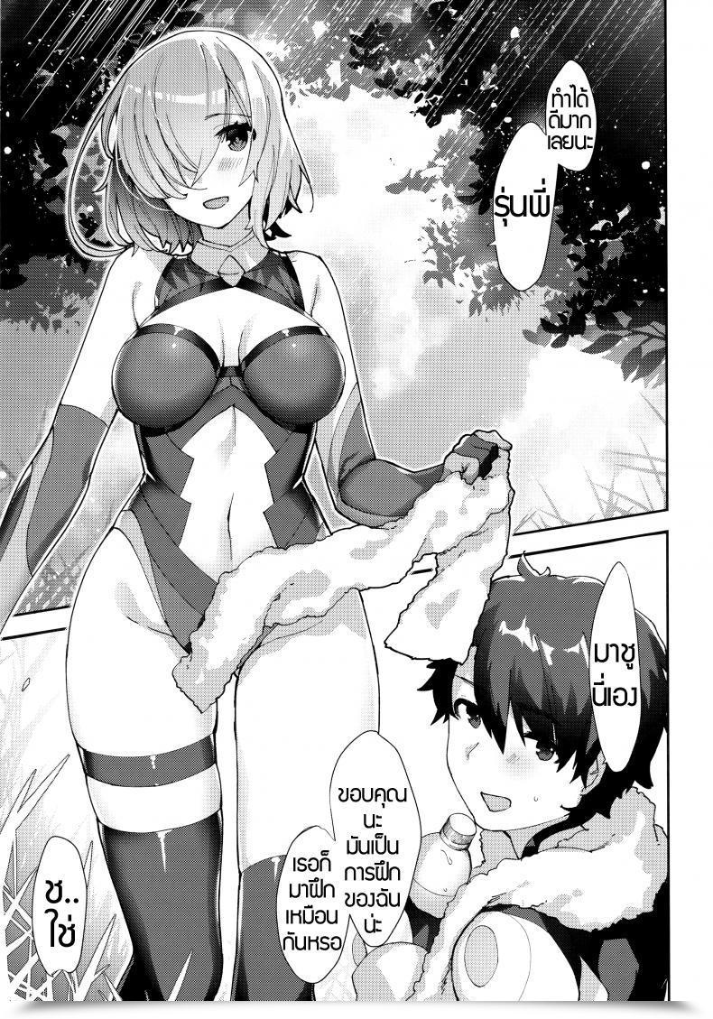 Doujin Anoprimal Anoshabu Senpai, Can We Do It Exterior โดจินแปลไทย 3