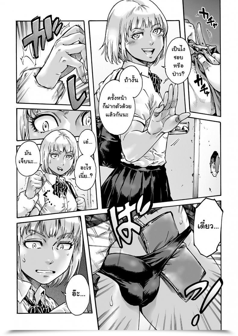Doujin Shotaian Aian Onoko To. Act 1 Kuro Gal Onoko Onoko To. Act 1 Darkish Gyaru Otokonoko โดจินแปลไทย 15