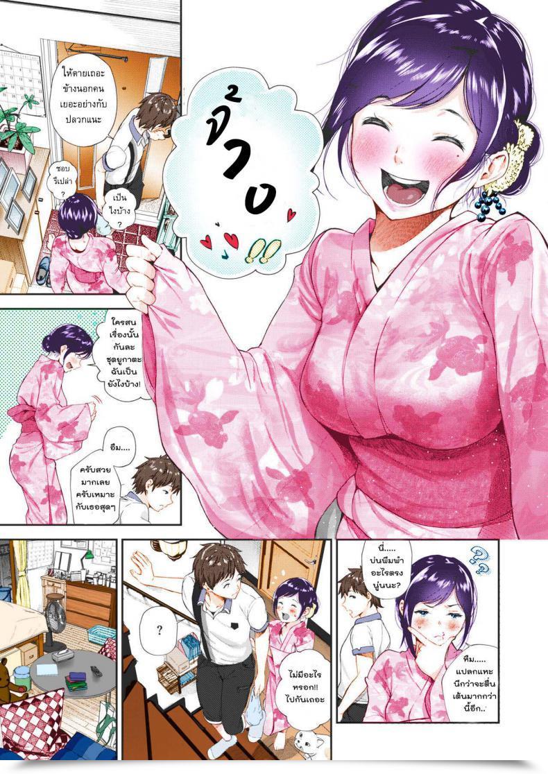 Doujin Jorori Natsu To Jun | Summer Time And Innocence Comedian Hotmilk 2019-01 โดจินแปลไทย 5