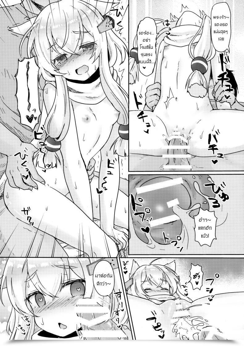 Doujin C95 Wasabi Mochi Momosawa Little Outdated Woman Azur Lane โดจินแปลไทย 31