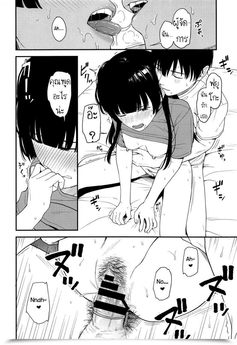 Doujin C96 Titano-Makhia Mikaduchi Fuyuko Iro The E-Mail Protected: Shiny Colours โดจินแปลไทย 45