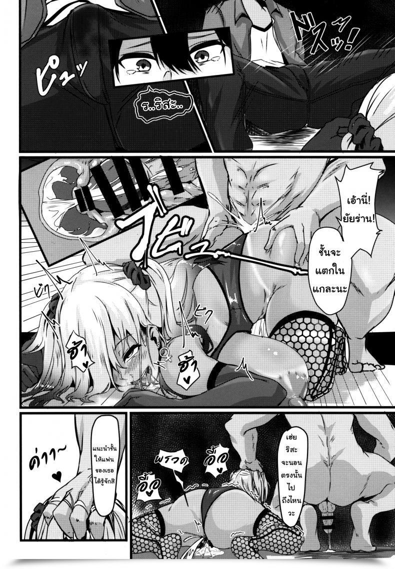 Doujin G Zero Jouyoku Ni Oboreta Osananajimi โดจินแปลไทย 45