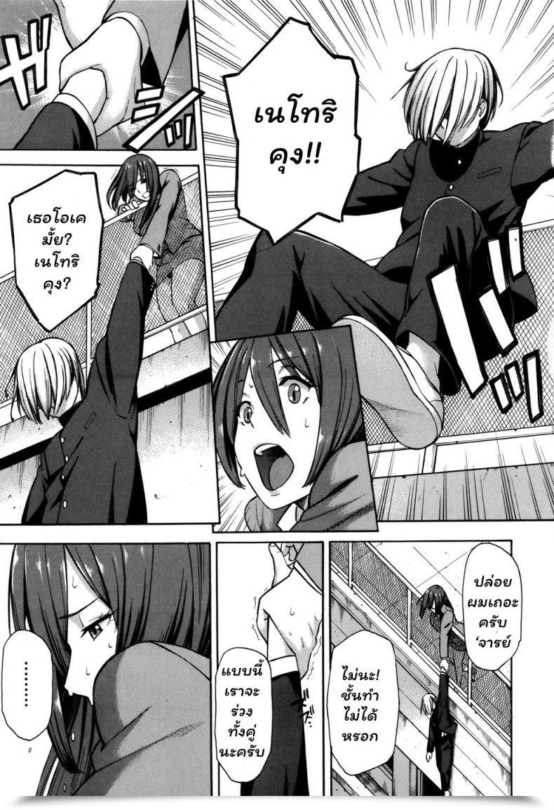 Doujin Zonda Netoriya Honpo | Ntr Room Head Workplace Hitozuma X Netorare โดจินแปลไทย 13