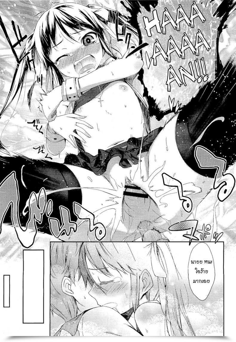 Doujin Ikematsu Renai Tsunderetion Comedian Megastore 2011-01 โดจินแปลไทย 41