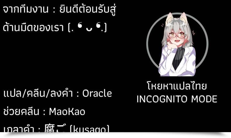 Doujin Syoukaki Kawaii Ndakara Shouganai | Because You’Re Cute It Might Probably’T Be Helped Comedian Koh 2017-05 โดจินแปลไทย 41