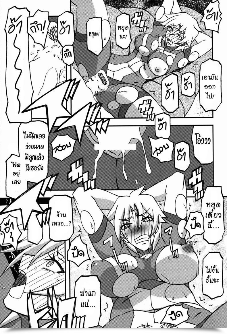 Doujin C94 Sankaku Apron} Delusion E โดจินแปลไทย 27