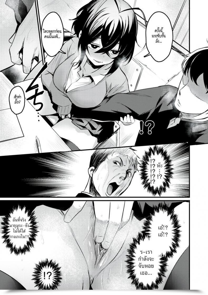 Doujin Kizuka Kazuki Tonari No Chijo-San โดจินแปลไทย 21