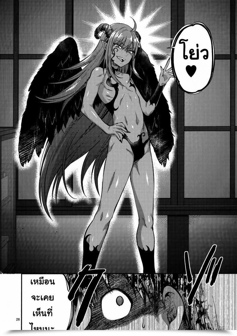 Doujin Yuzuki N Sprint Hatsu Koi No Onee-San Ni Amaetai Dake No Jinsei Datta โดจินแปลไทย 49