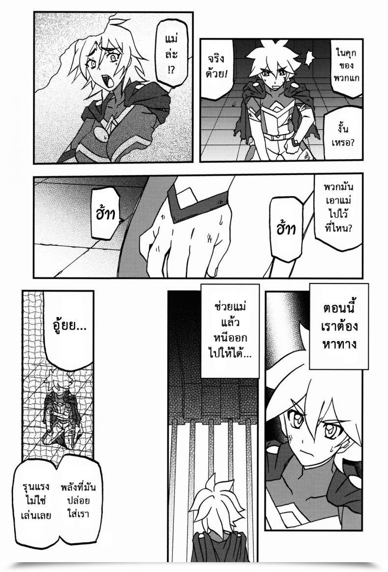 Doujin C94 Sankaku Apron} Delusion E โดจินแปลไทย 19