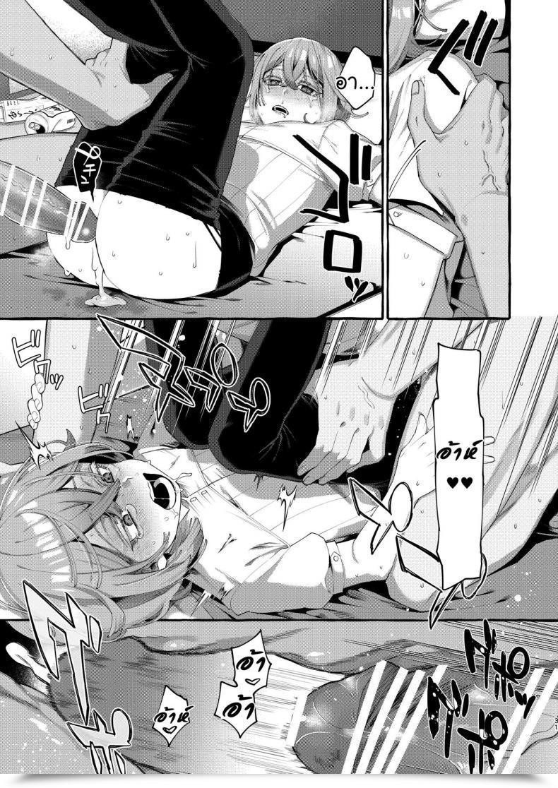 Doujin Totemo Zako Sugoku Zako Kare Wa Boku No Kami-Sama De Aru โดจินแปลไทย 61