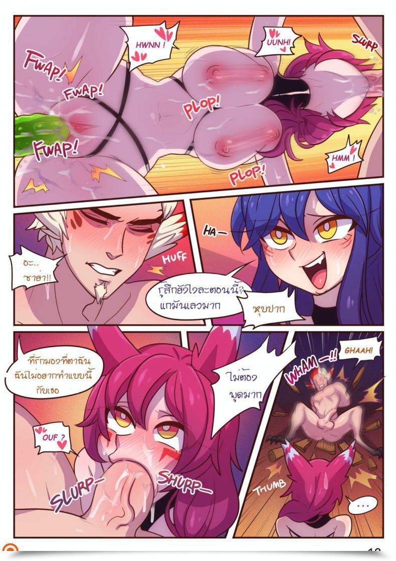 Doujin Osp-Bird-Hunting โดจินแปลไทย 39