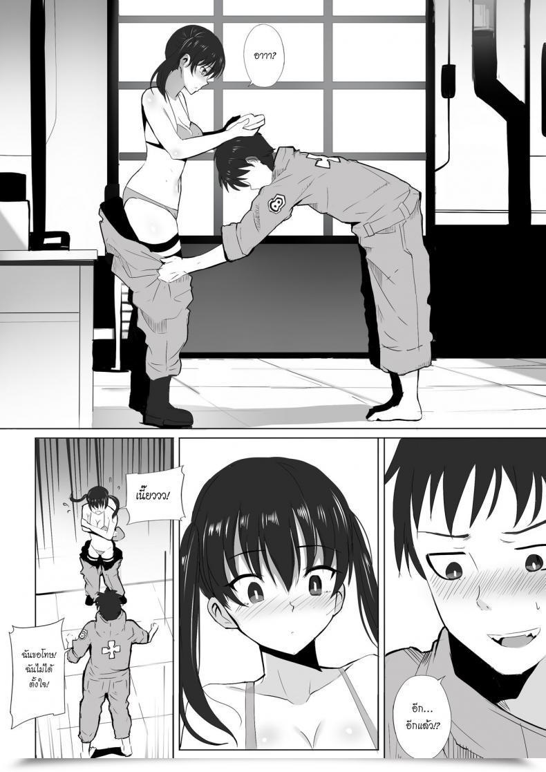 Doujin Ginhaha Honoo Neko No Ongaeshi Sp Enen No Shouboutai โดจินแปลไทย 9