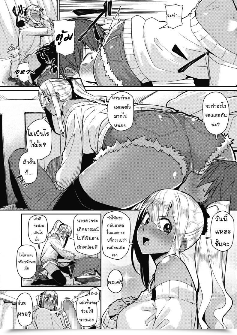 Doujin Miitoban Gekkan The Bitch O Mita Onna No Hannou Ni Tsuite Comedian Hotmilk 2020-03 Thai ภาษาไทย Mr.Night Time Digital โดจินแปลไทย 11