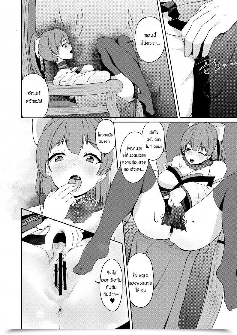 Doujin Rabbit Meat Restaurant Dumplingrabbits Dosukebe Toshima 17-Sai On'Na Kaizoku Vtuber Shogatsu, Himitsu No Senshitibu Haishin Perverted Middle-Age 17 Yr Previous Feminine Pirate Vtuber'S Secret Delicate New Yea โดจินแปลไทย 27