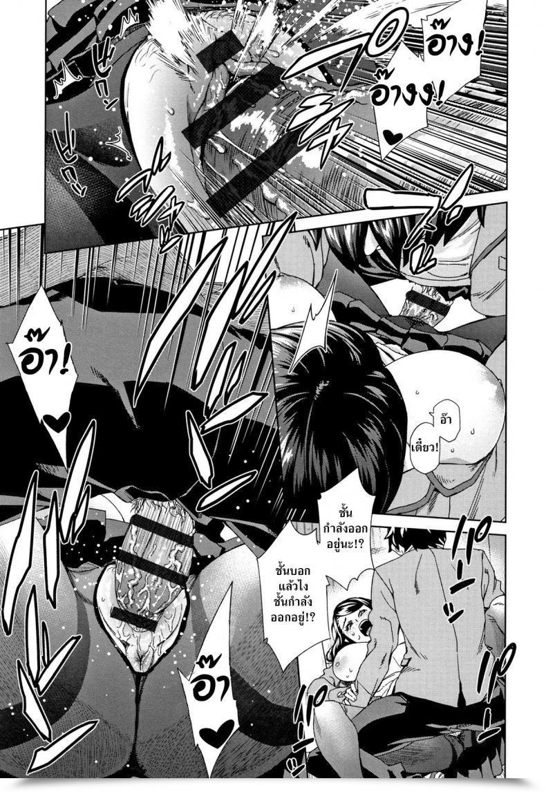 Doujin Koharu Nanakusa Nozoite Nozonde - Peeking Want Seme Joshi Shijou Shugi โดจินแปลไทย 29