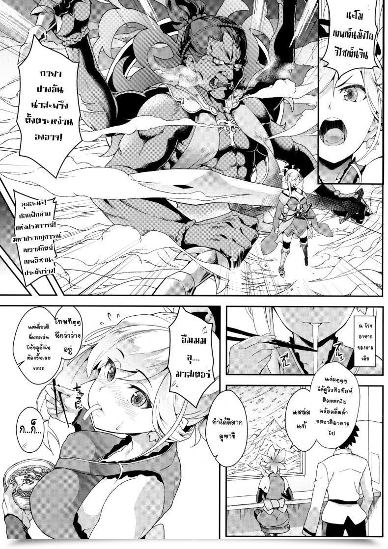 Doujin C92 Saz Soba Hodasare Sugite Tatenai No! โดจินแปลไทย 3