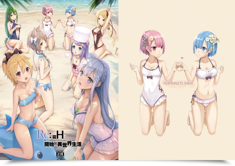 Doujin Buwu 26℃ Sayika H Kara Hajimeru Isekai Seikatsu Re:Zero Kara Hajimeru Isekai Seikatsu โดจินแปลไทย 3