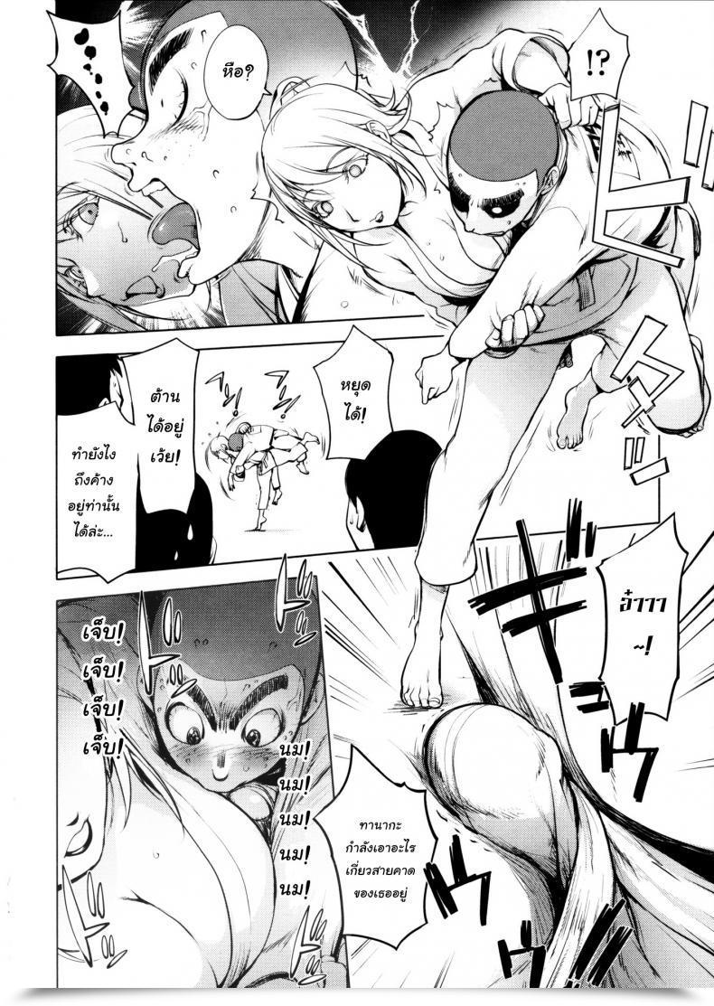 Doujin Kon-Kit Clara Sensei No Juudou Kyoushitsu Torochichi Daitai Fuhoni Na Wakan โดจินแปลไทย 11