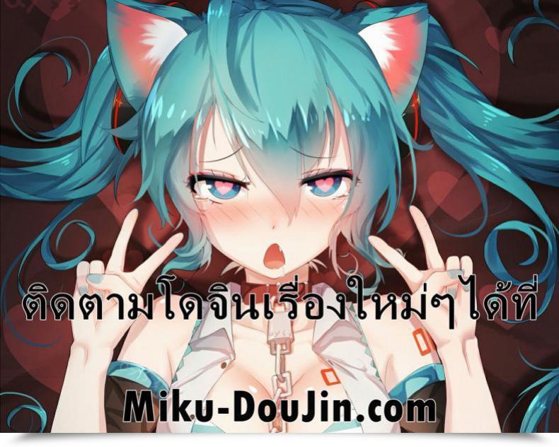 นักล่าเวอร์จิ้น [Hachibusaki (Toyosaki Shu)] Misaki-san wa Douteigui ga Yamerarenai
