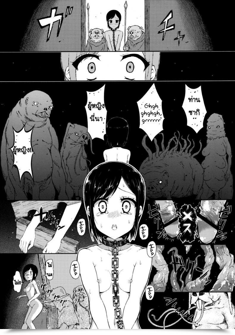 Doujin Shioya Abu Tsuushin Shio604 Zetsubou No Sekai Yori โดจินแปลไทย 27