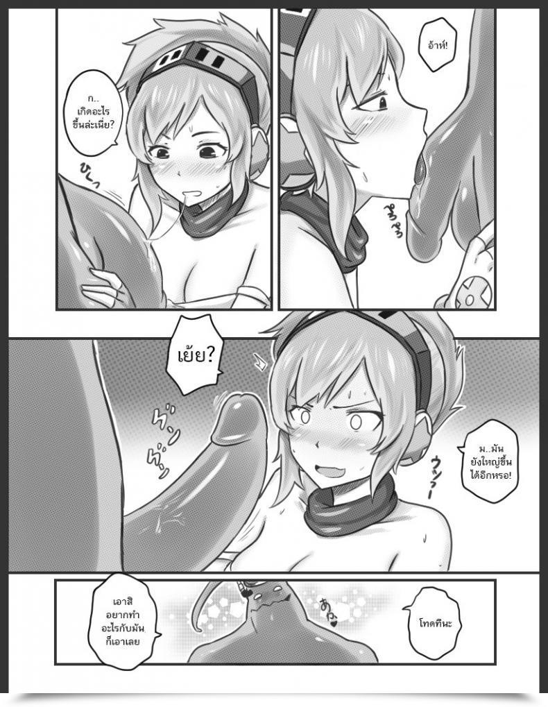 Doujin Sieyarelow Get Caught! Riven X Zac League Of Legends โดจินแปลไทย 27