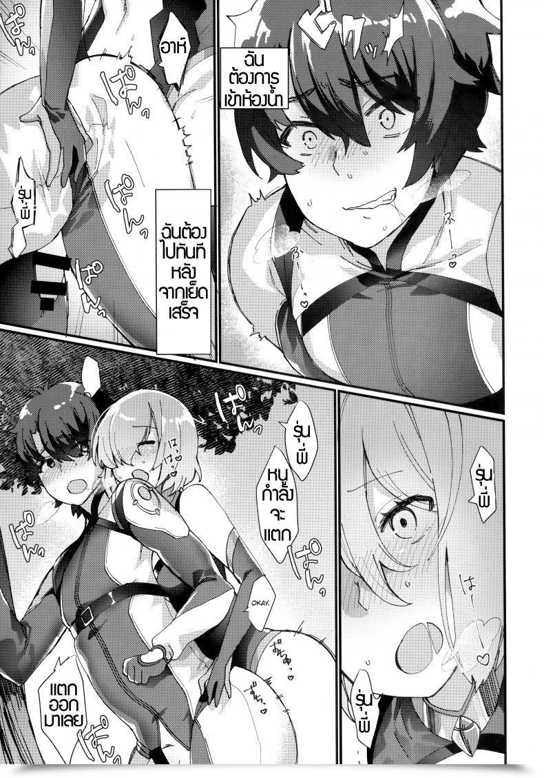 Doujin Anoprimal Anoshabu Senpai, Can We Do It Exterior โดจินแปลไทย 31
