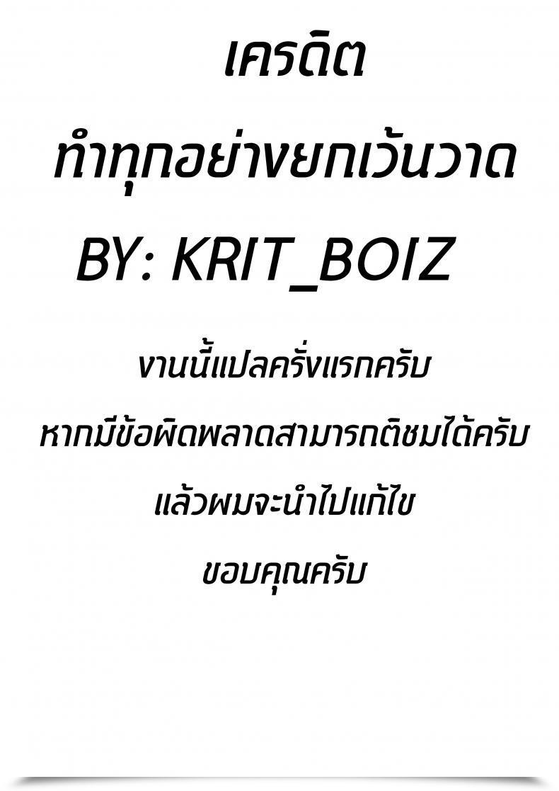 Doujin C97 Number2 Takuji Meguru Hon 2019 Fuyu The E-Mail Protected Shiny Colours โดจินแปลไทย 39