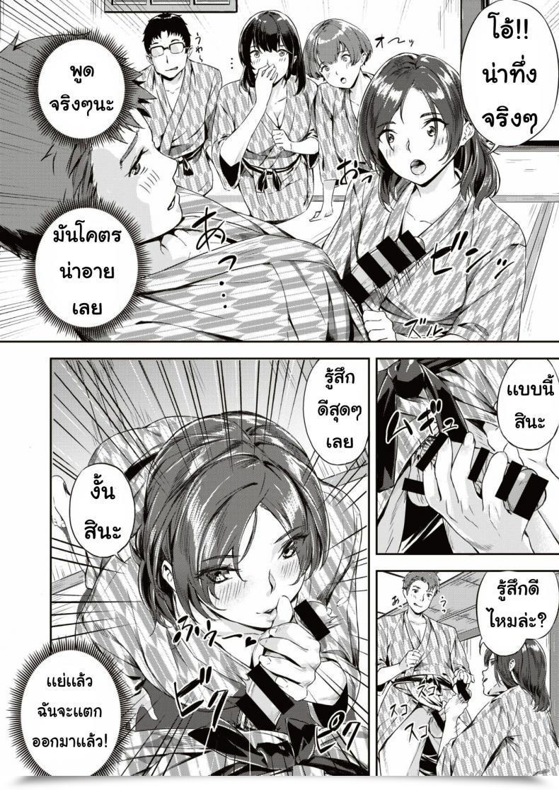 Doujin Yamaishi Juhachi Midare Mitasa Re Dosokai โดจินแปลไทย 19