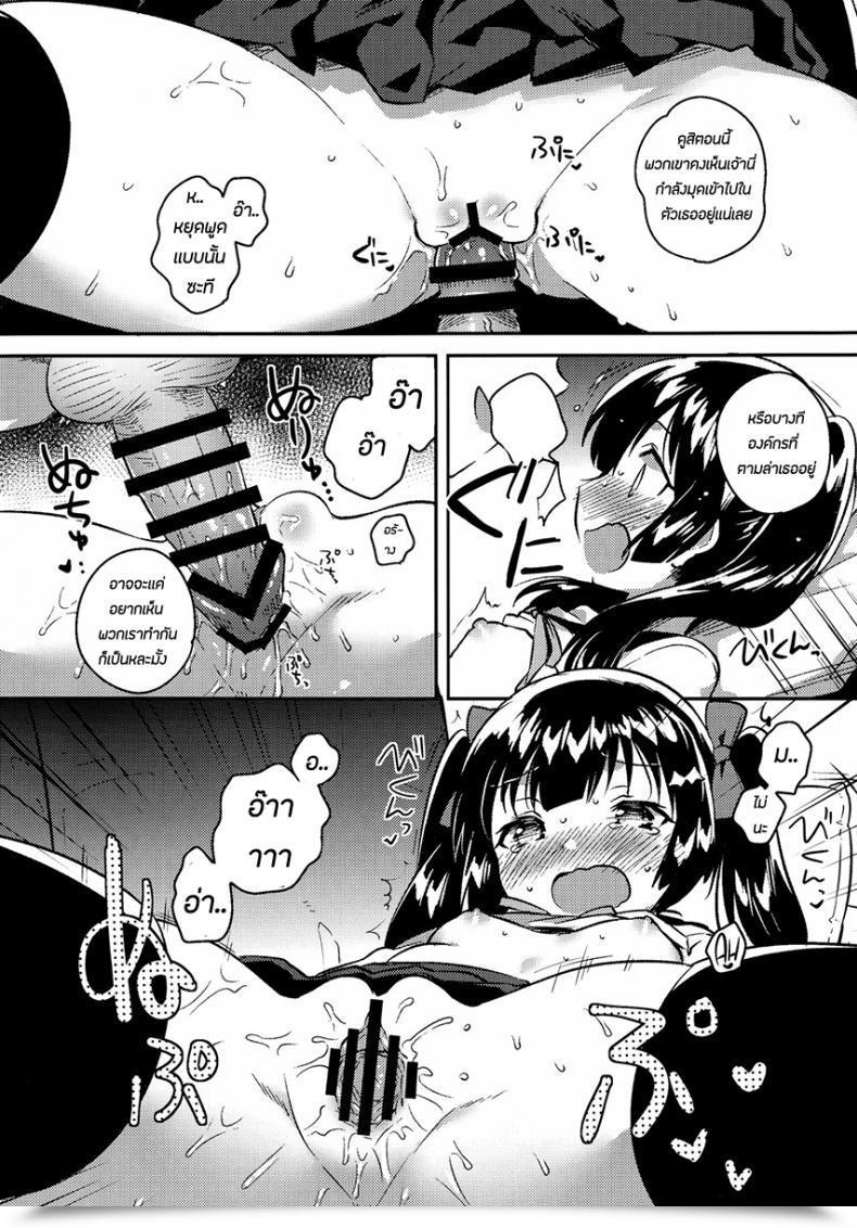 Doujin Comitia123 Squeezecandyheaven Ichihaya Imouto Wa Chotto Atama Ga Okashii Omake | My Little Sister Is A Bit Bizarre Bonus Story โดจินแปลไทย 31