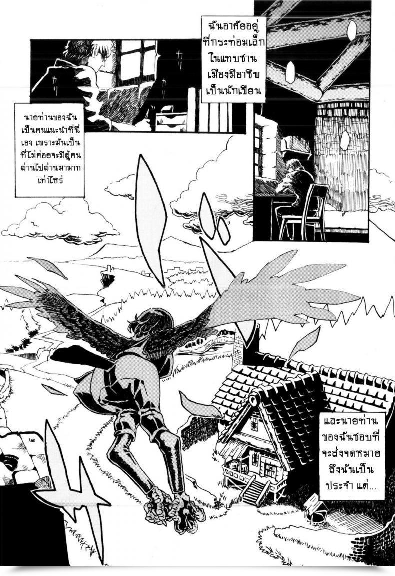 Doujin Comitia103 Niku Drill Toumasu Jingai Shunman 6 โดจินแปลไทย 3