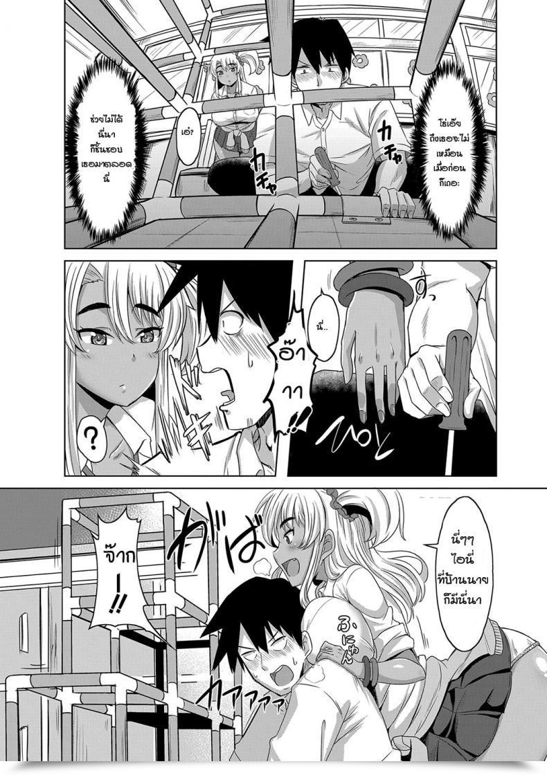 Doujin Kirishima Ayu Gal Osananajimi To Jungle Gymnasium To โดจินแปลไทย 9