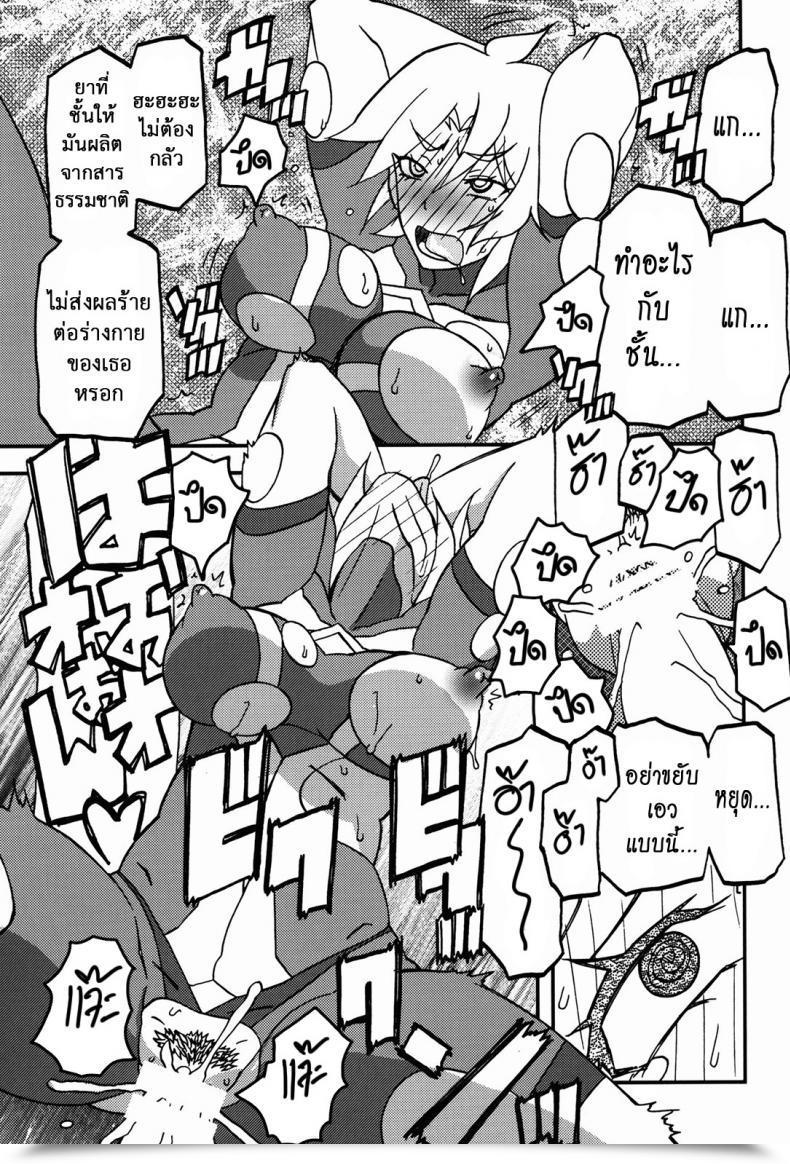 Doujin C94 Sankaku Apron} Delusion E โดจินแปลไทย 31