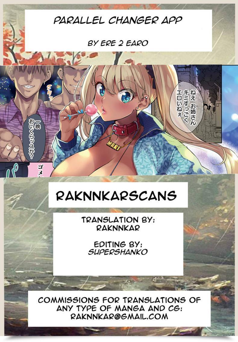 Doujin Ere 2 Earo Parallel Changer App โดจินแปลไทย 45