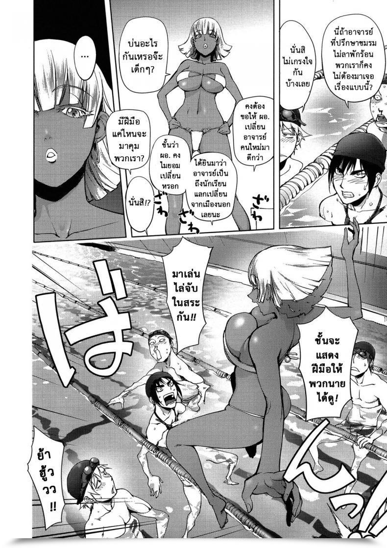 Doujin Kon-Kit The Day When A Mermaid Grew To Become A Pet โดจินแปลไทย 7