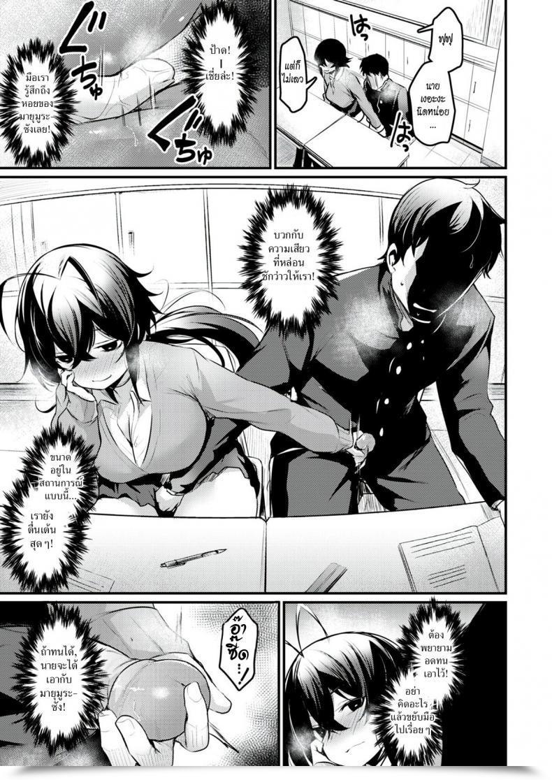 Doujin San Kento Kyonyuu Onsen Konyoku Asobi โดจินแปลไทย 25