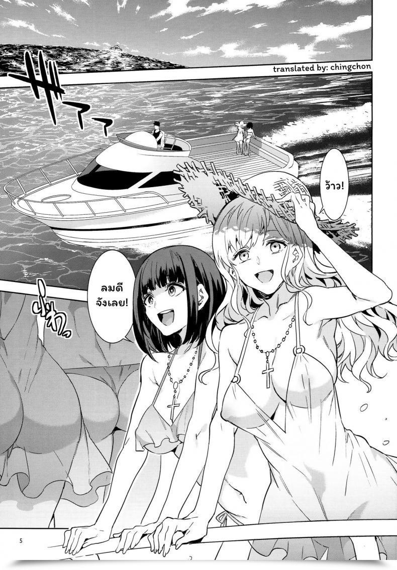 Doujin Alice No Takarabako Mizuryu Kei Maria-Sama Ga Miteru Baishun X Maria-Sama Ga Miteru โดจินแปลไทย 7