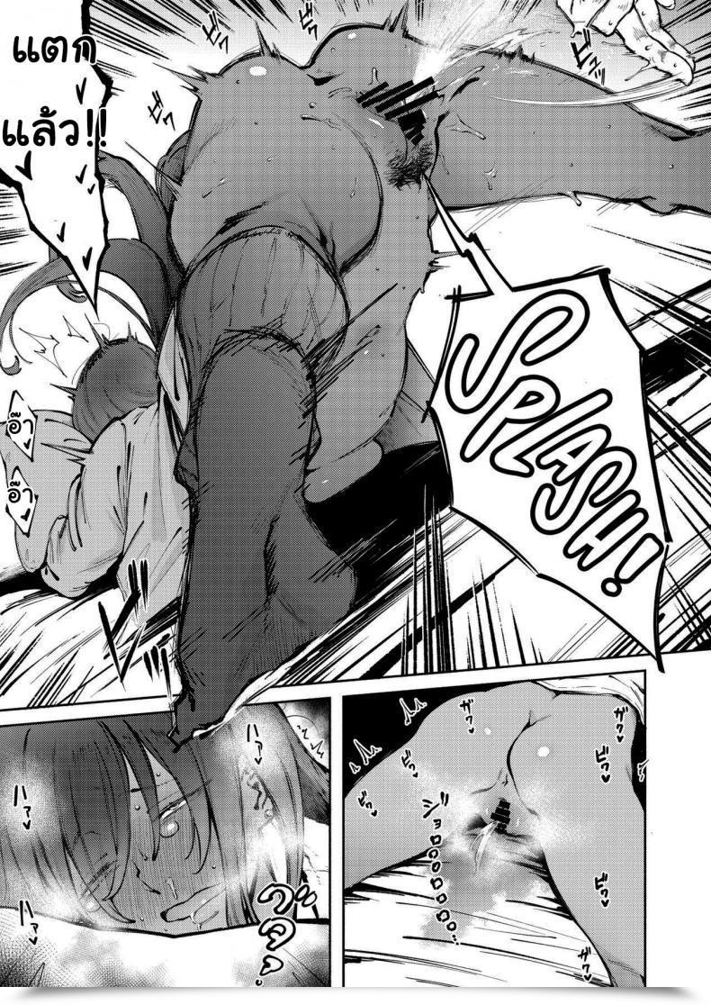 Doujin Metsuki Warui Kyoudan Suruga Kuroitsu Double-Sided Love โดจินแปลไทย 55
