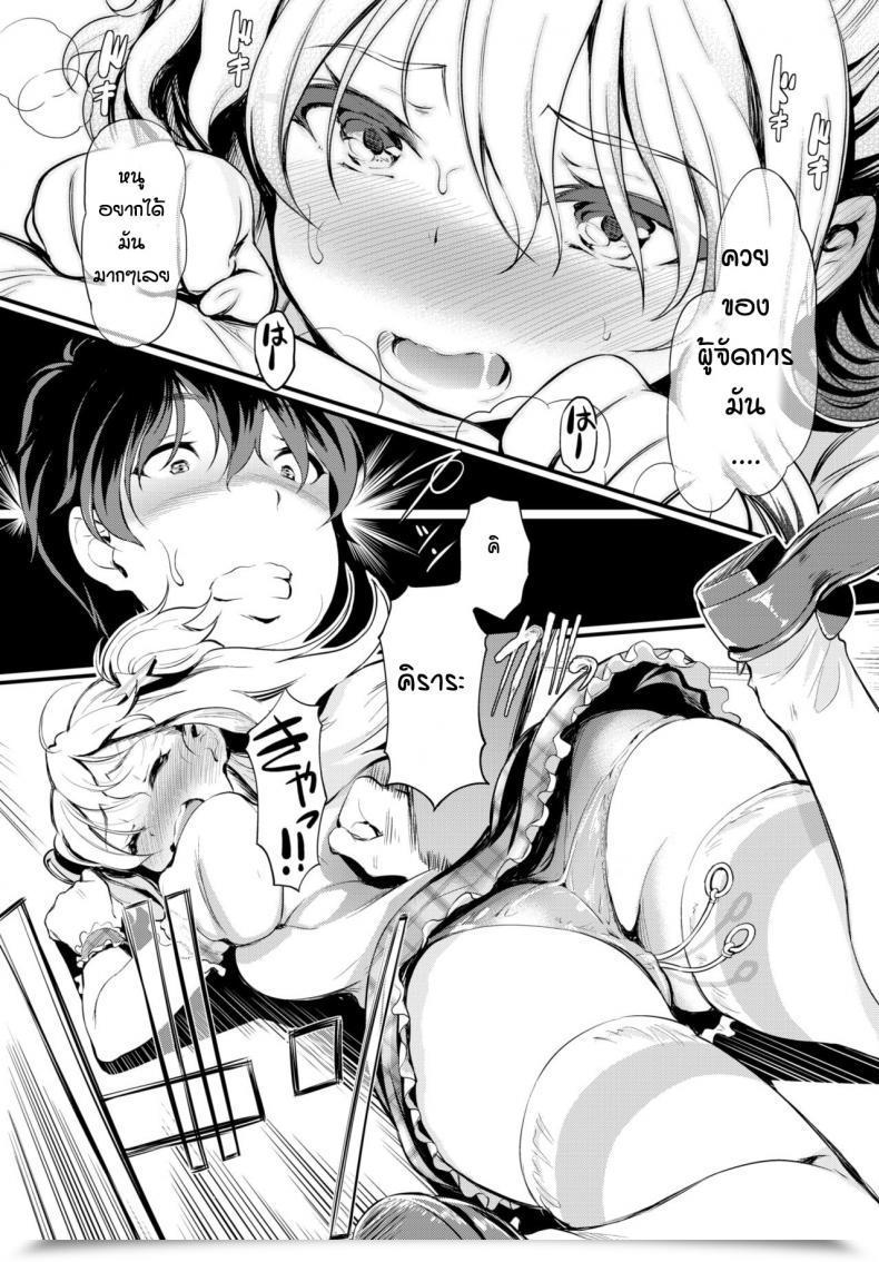 Doujin Hiroshiki Idoru Suicchi Atashiha Ona No Petto โดจินแปลไทย 17