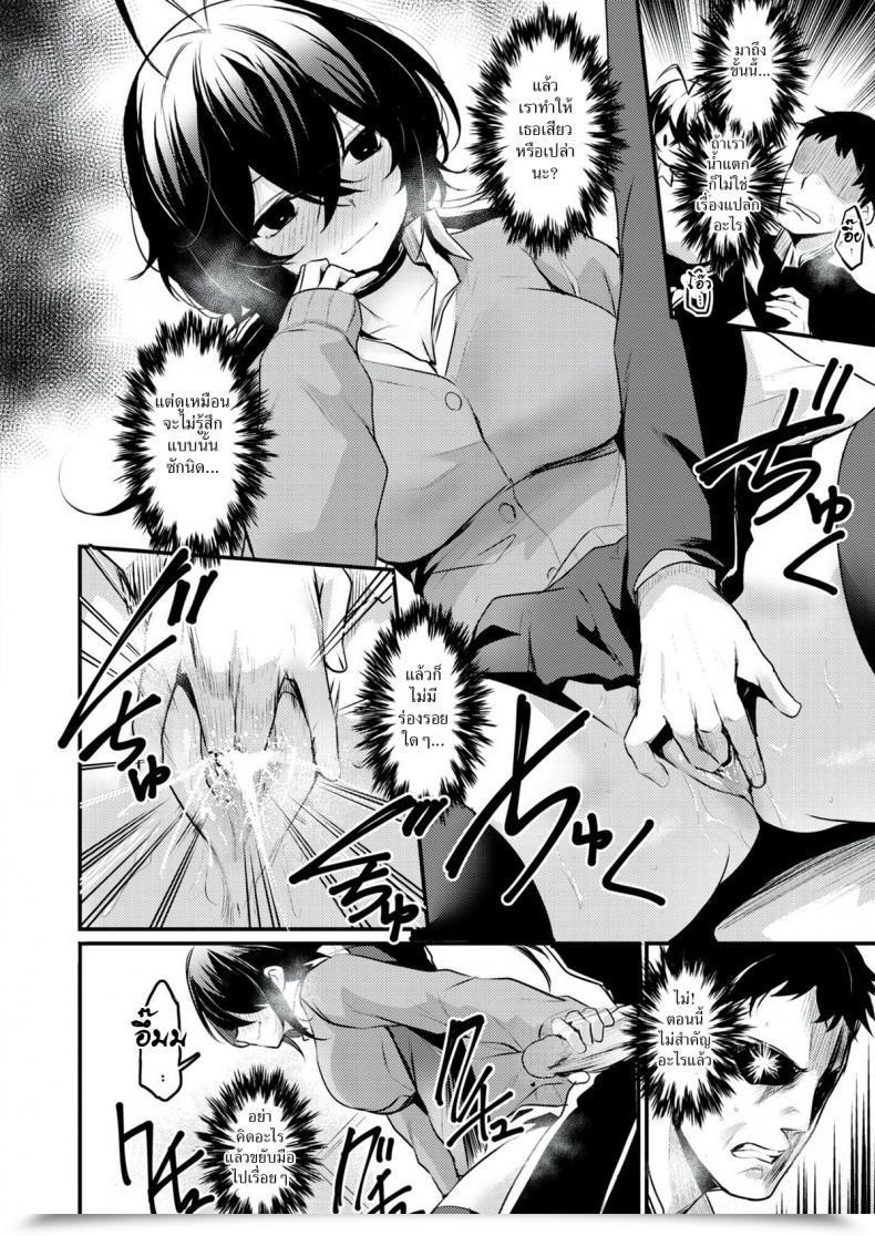 Doujin San Kento Kyonyuu Onsen Konyoku Asobi โดจินแปลไทย 27