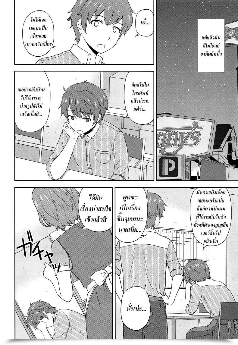 Doujin G-Scan Corp. Satou Chagashi Seishun Black Time Killer Seishun Buta Yarou Wa Bunny Lady Senpai No Yume O Minai โดจินแปลไทย 9