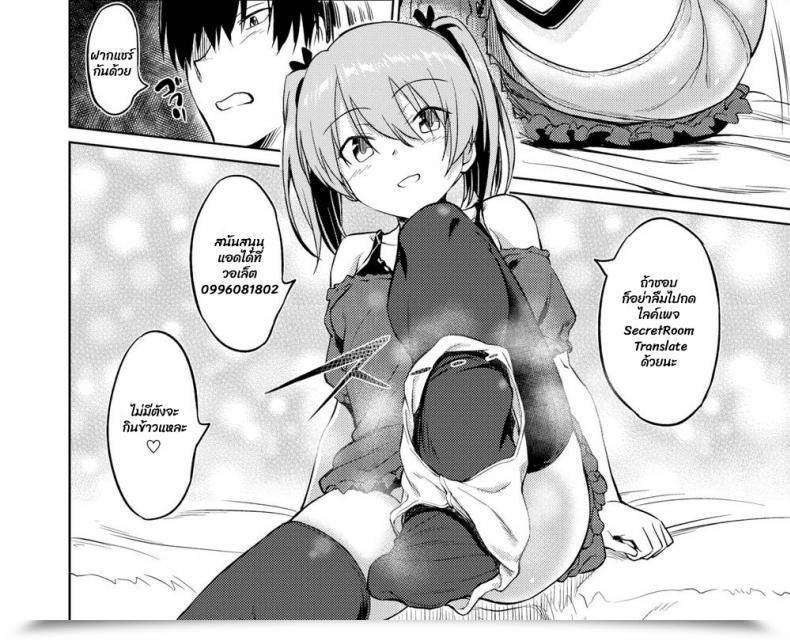 Doujin Inu Sister’S Good Friend โดจินแปลไทย 41