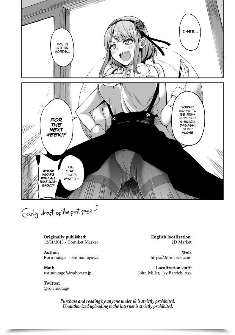 Doujin Shimantogawa Hotaru Shidare Stays Over โดจินแปลไทย 49
