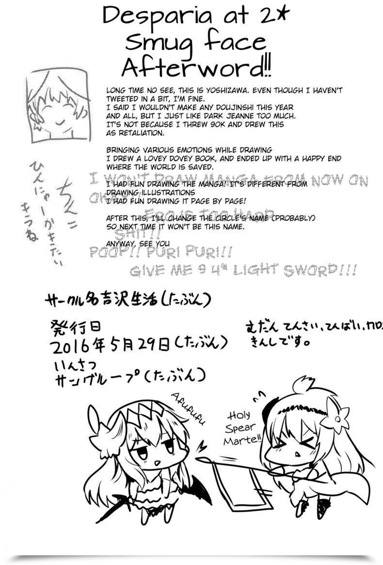 Doujin Toretama002 Yoshizawa Seikatsu Yoshizawa Megane Sekai No Doku Dakedo Ai Sae Areba Kankeinai Yo Ne Granblue Fantasy โดจินแปลไทย 41