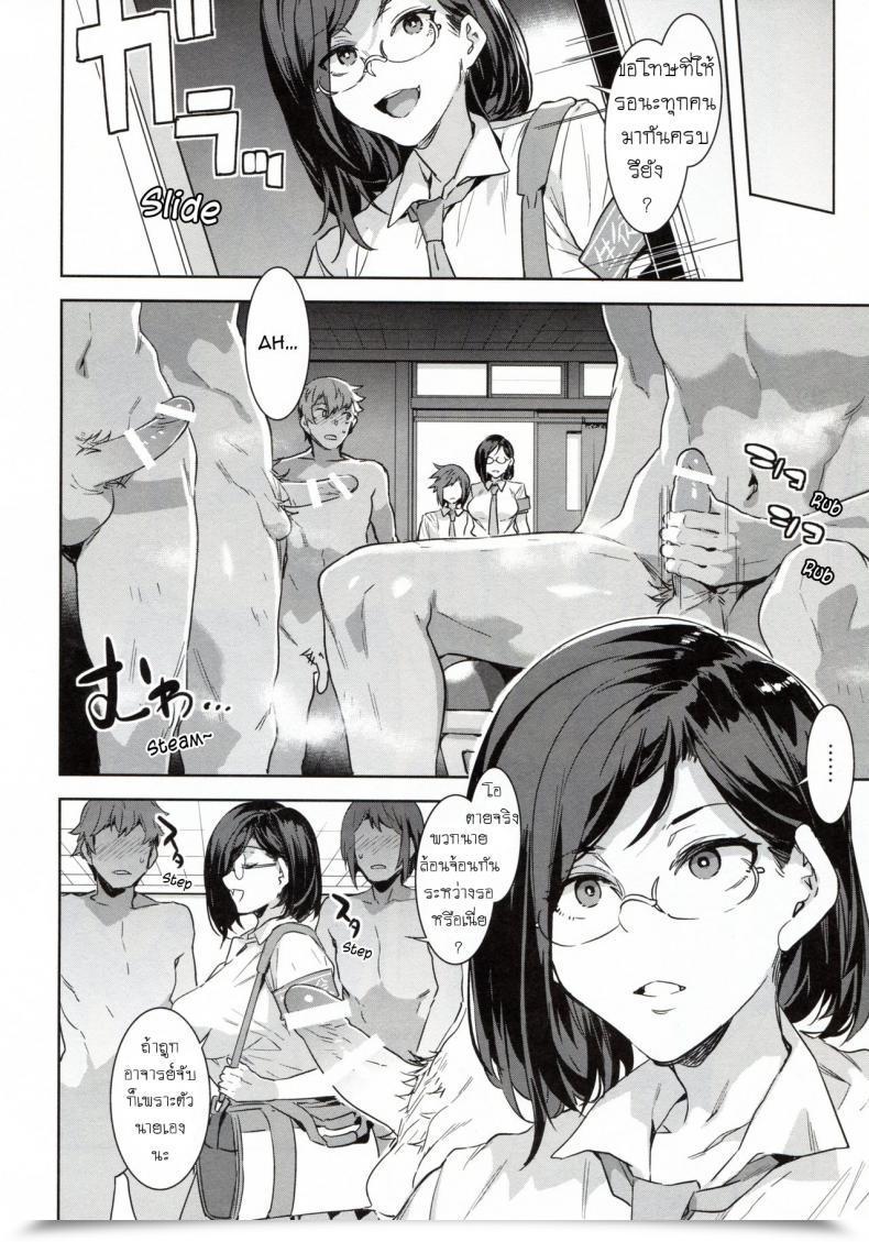 Doujin C94 Alice No Takarabako Mizuryu Kei Naomi Kaede Wa Majime De Sukebe | Naomi Kaede Is A Critical Slut โดจินแปลไทย 17