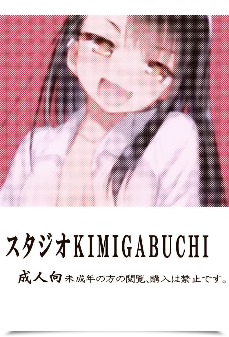Doujin C94 Studio Kimigabuchi Kimimaru Ijirimakutte, Nagatoro-San โดจินแปลไทย 35