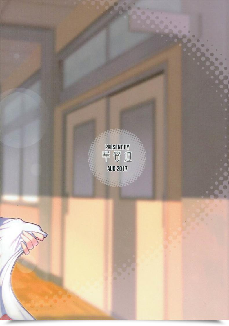 Doujin Kayoudou Shouka Satou-Sensei Wa Kataritai Demi-Chan Wa Kataritai โดจินแปลไทย 51